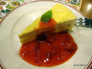 濃厚チーズケーキ