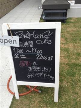 PumeHana cafe