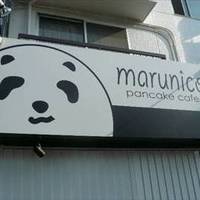 pancake cafe marunico