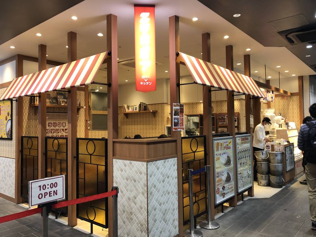 エチオピアカリーキッチン アトレ秋葉原1店