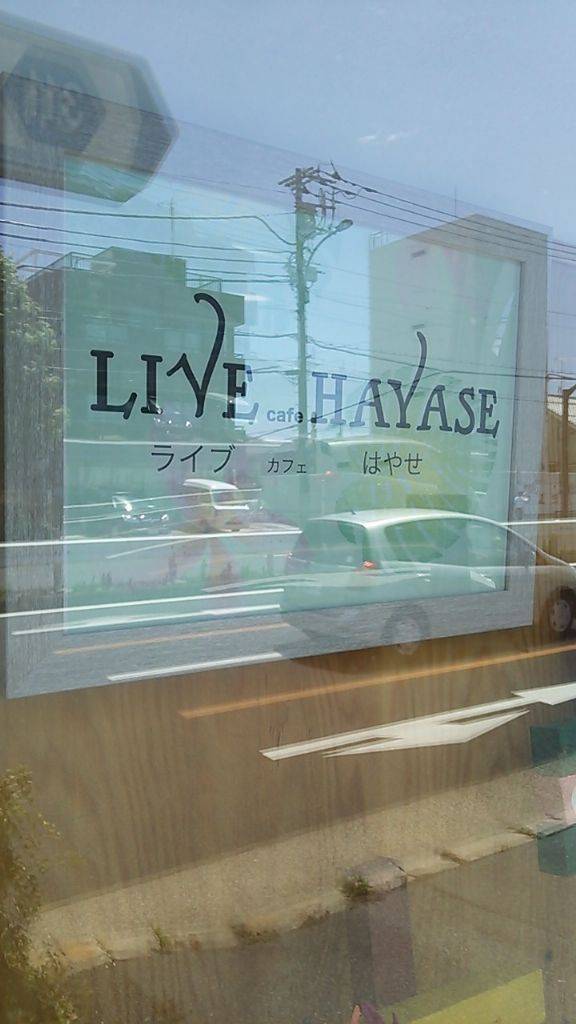 LIVE cafe HAYASE