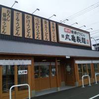 丸亀製麺札幌新川店