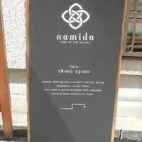 namida