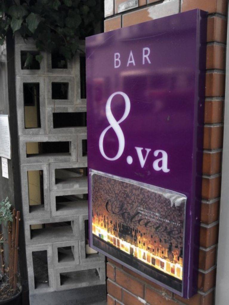 Bar8．va