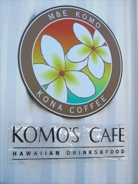 KOMO’s CAFE