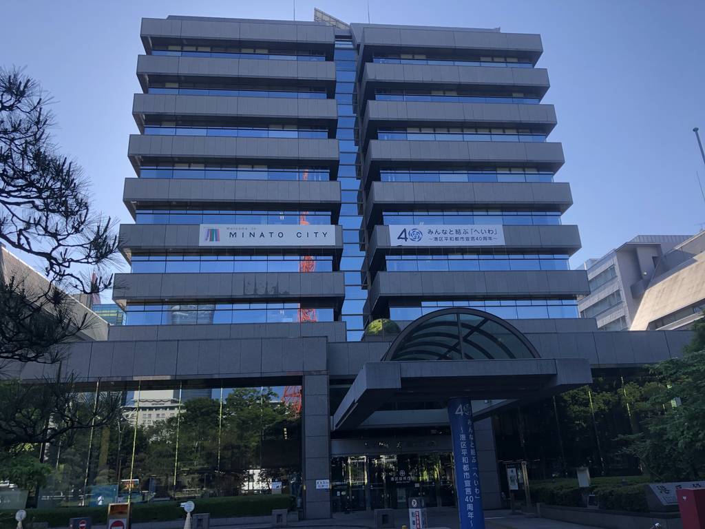 港区役所 レストラン ポート