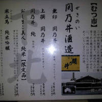 長崎県五島列島小値賀町 神田小川町店