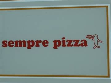 semprepizza 石神井公園店