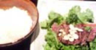 ステーキ丼ランチ