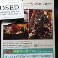 ブッチャー・リパブリック品川 シカゴピザ ＆ BBQステーキ