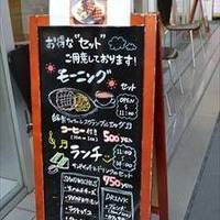 カフェ アパショナート 戸塚店