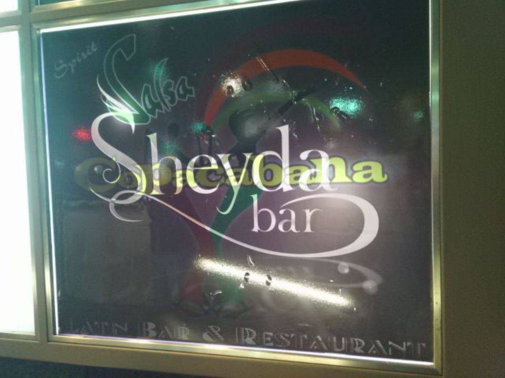 Sheyda Bar【シェイダバー】