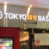 TOKYO豚骨BASE 赤羽店