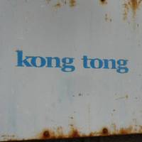 kongtong