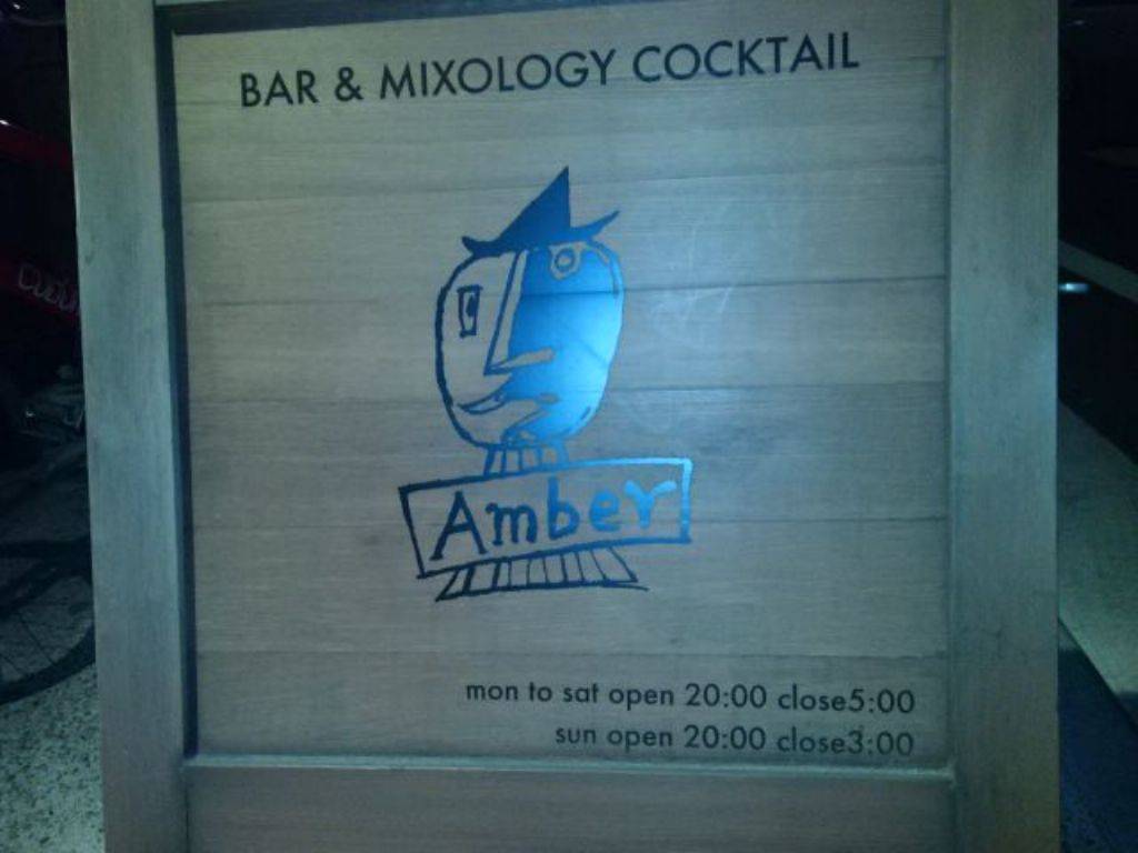 Bar Amber