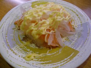 オニオンサーモン