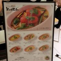 asian“C”curry YAMITUKI プランタン銀座