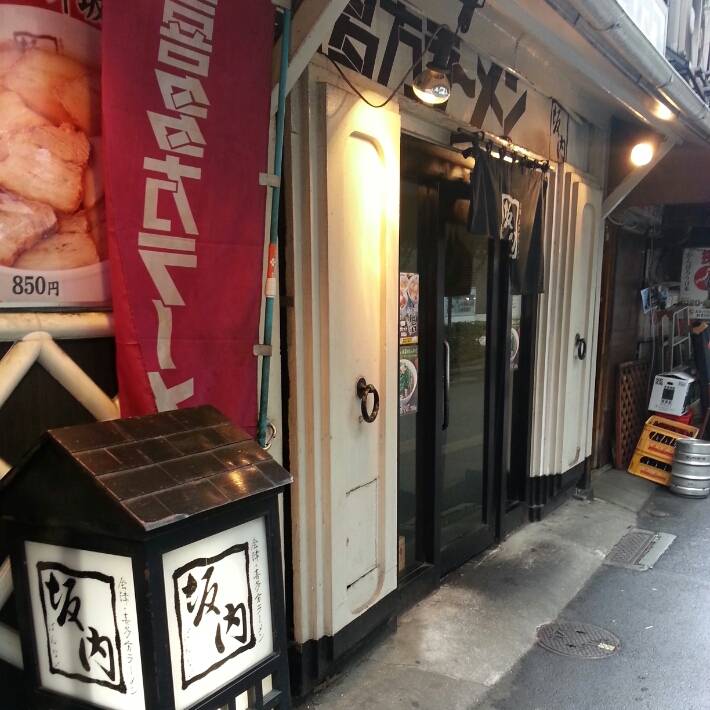 喜多方ラーメン 坂内 有楽町店