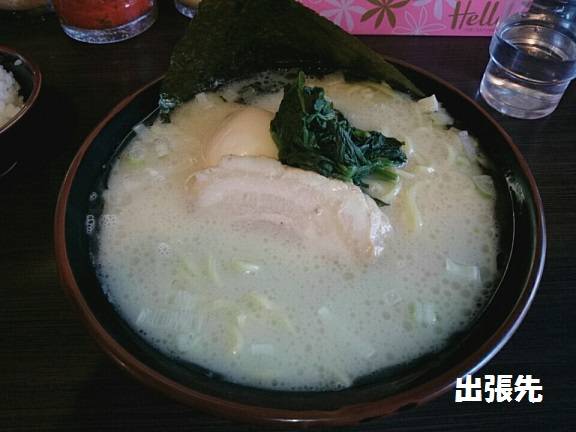 塩味玉ラーメン