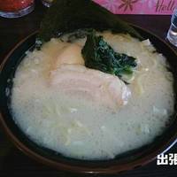 塩味玉ラーメン