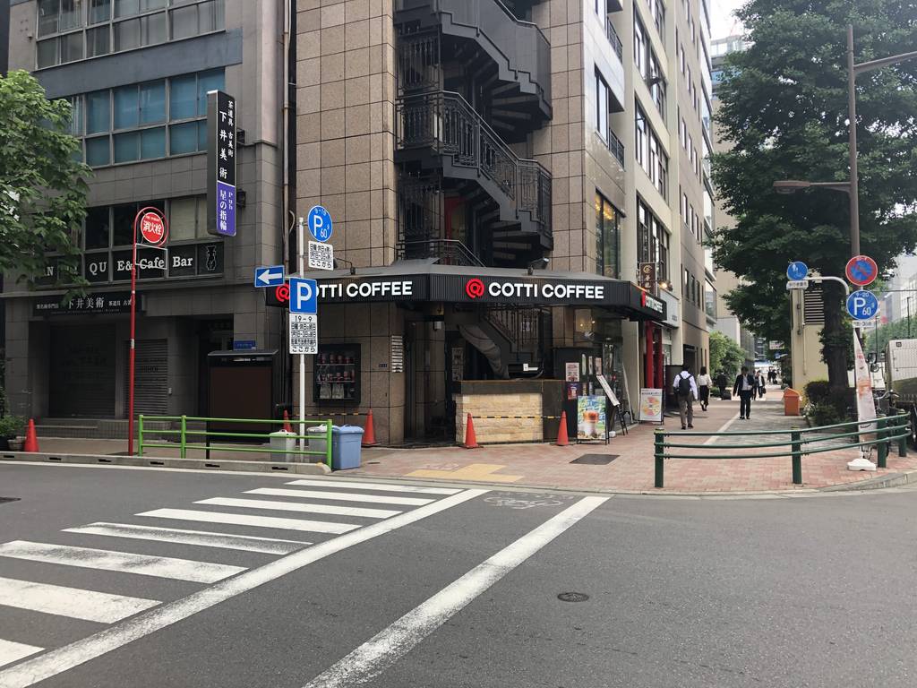 COTTI COFFEE 京橋店