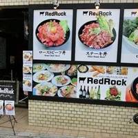 Red Rock高田馬場店