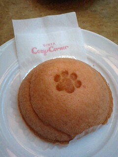 小犬のふわふわクリームケーキ