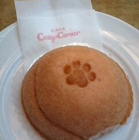 小犬のふわふわクリームケーキ