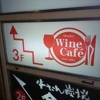 ワインカフェ仙台