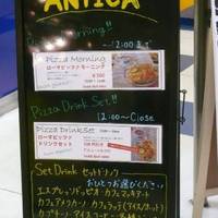 アンティカ ジェラテリア 玉川店