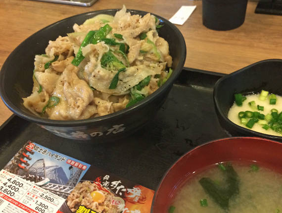 塩すた丼