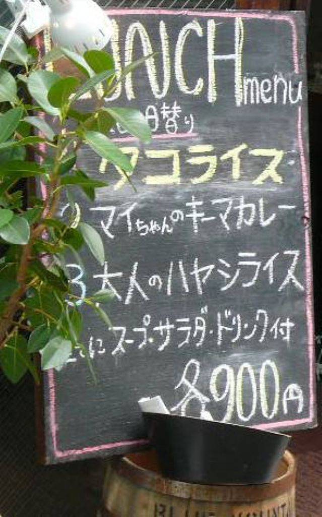 dining bar＆cafe shallow