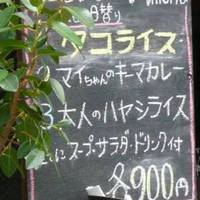 dining bar＆cafe shallow