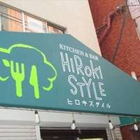 HIROKI　STYLE