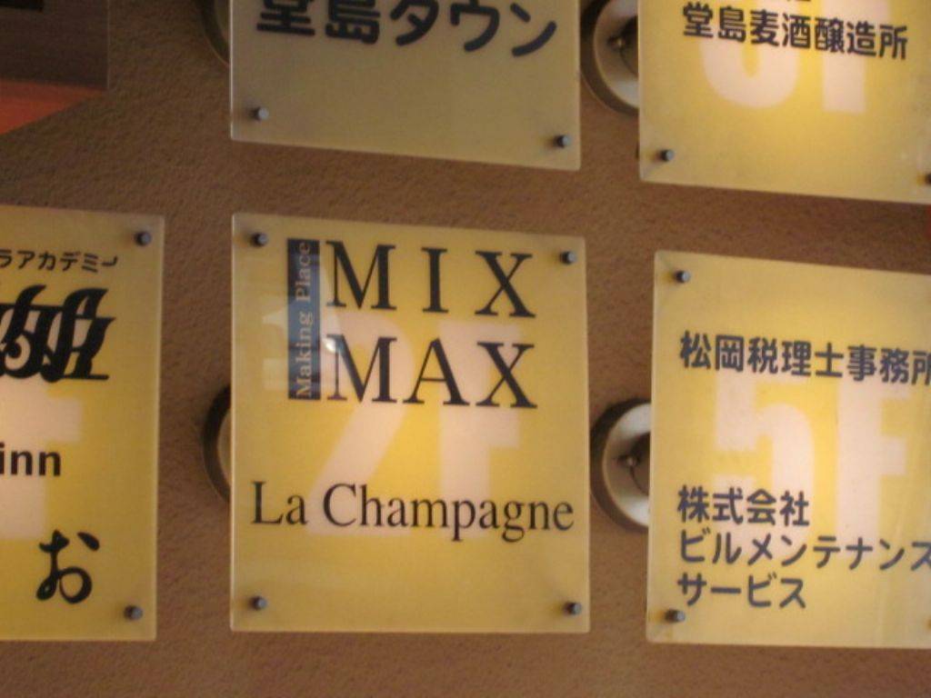 La Champagne