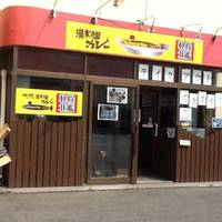 潜水艦カレー 札幌北艦