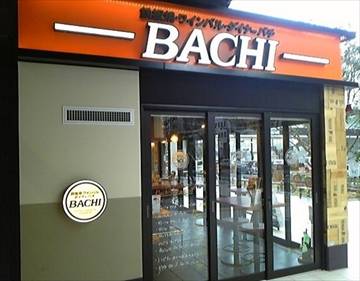 BACHI イオンモール岡山店