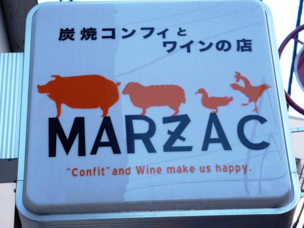 MARZAC 表参道