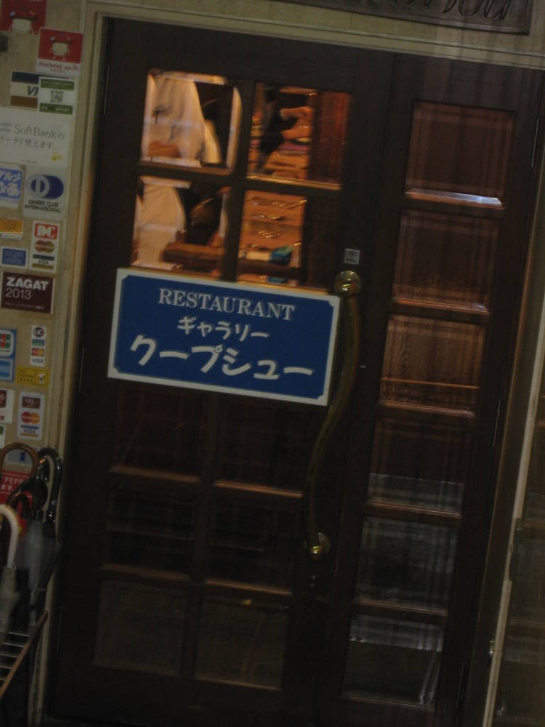 サービスランチ