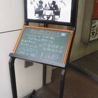 サービスランチ