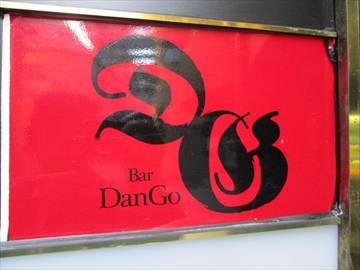 Bar DanGO