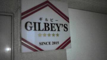 ギルビー