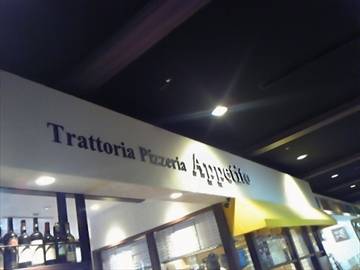 Trattolia Pizzeria Appetito イオンモール岡山店