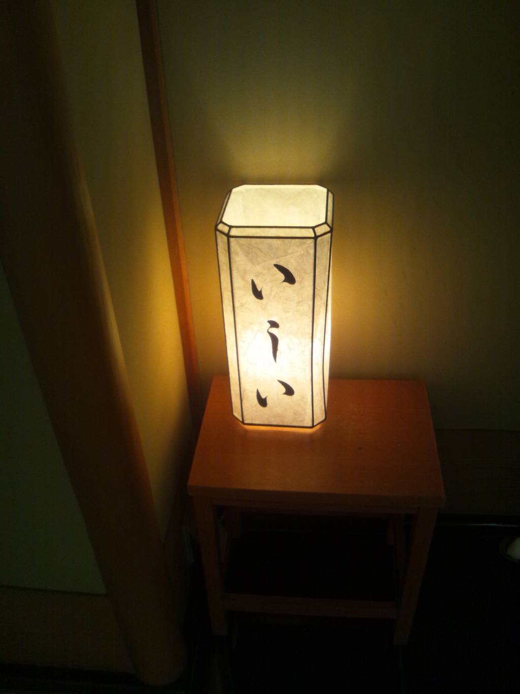 寿司割烹 西麻布いしい