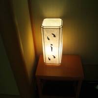 寿司割烹 西麻布いしい