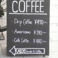 KAIDO books＆coffee