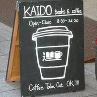 KAIDO books＆coffee