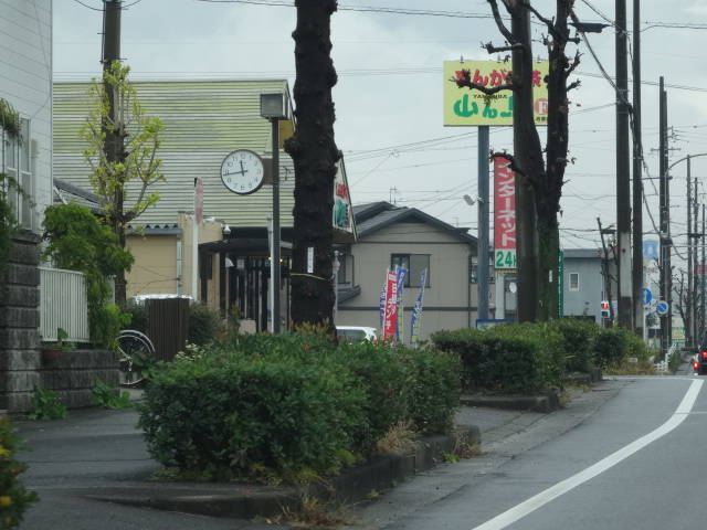 山ん馬 岩倉店
