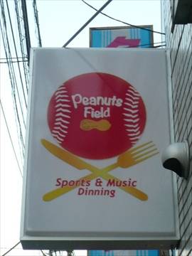 Peanuts Field