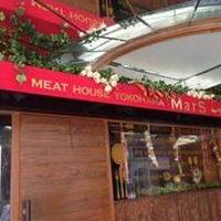 MEAT HOUSE YOKOHAMA MarS